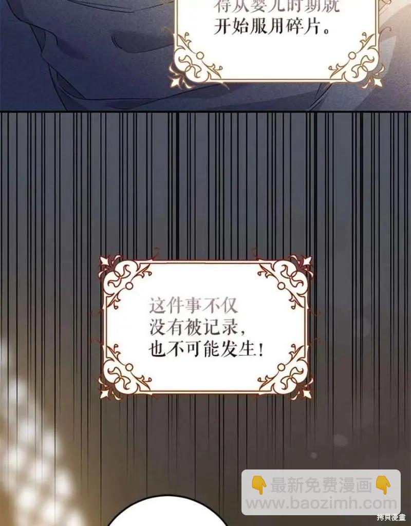 第73话34