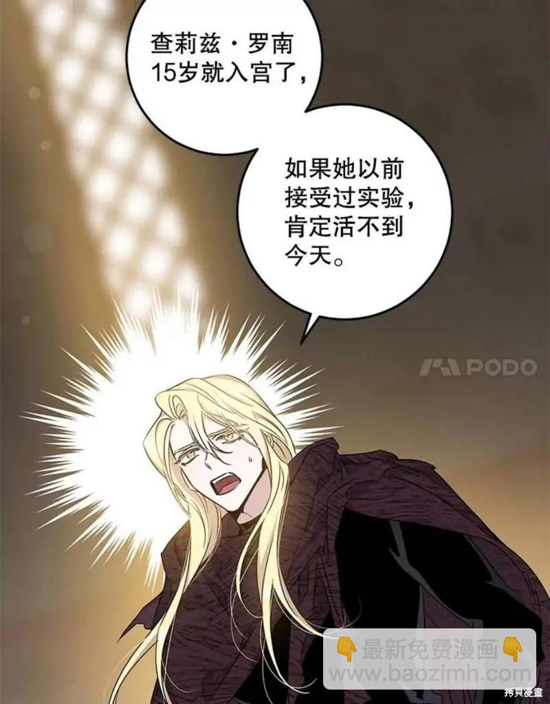 第73话35