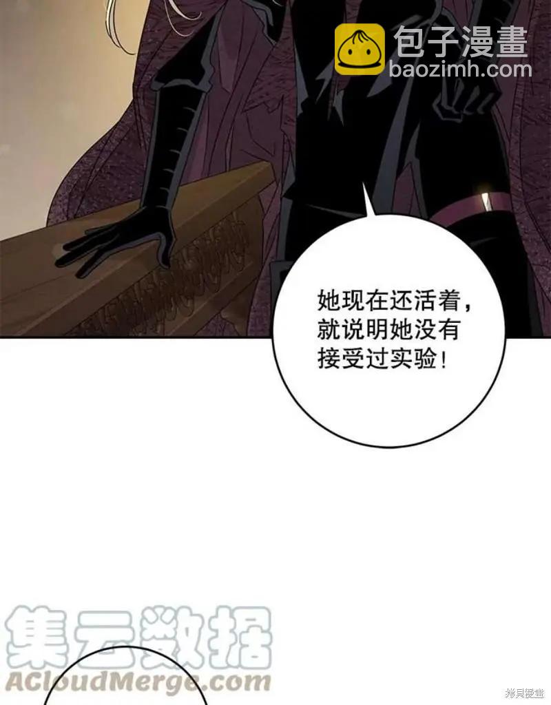 第73话36