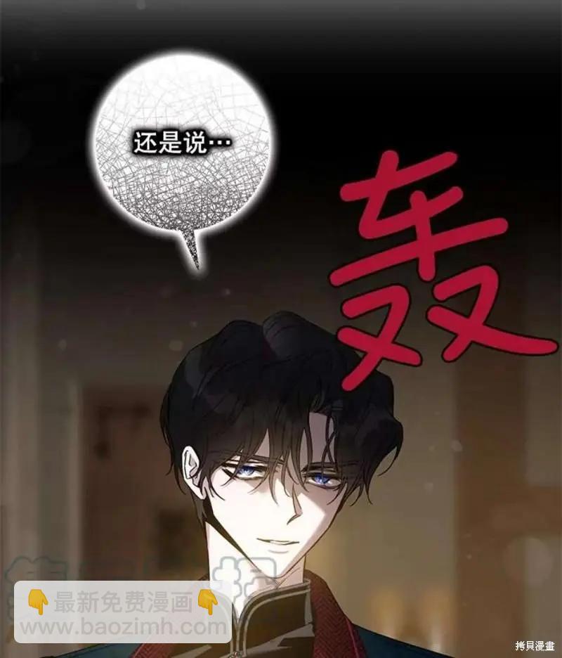 第73话4
