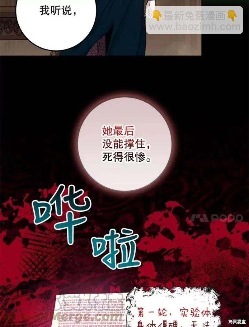第73话48