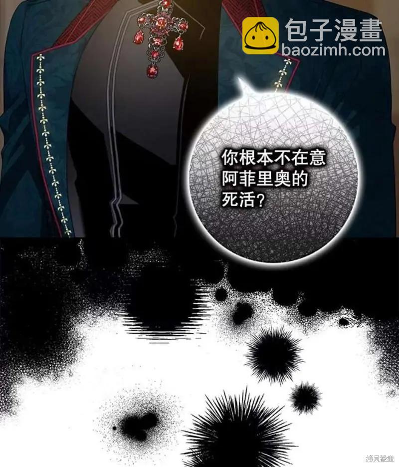 第73话5