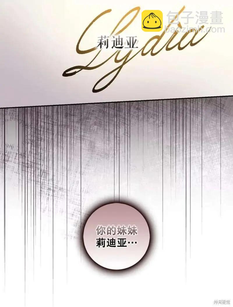 第73话50