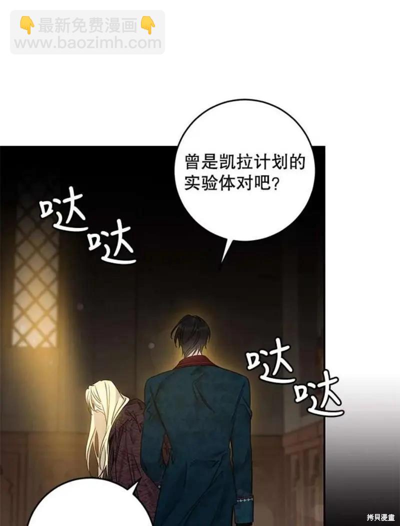 第73话51