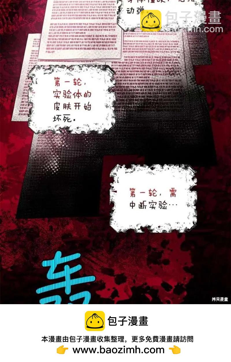 第73话53