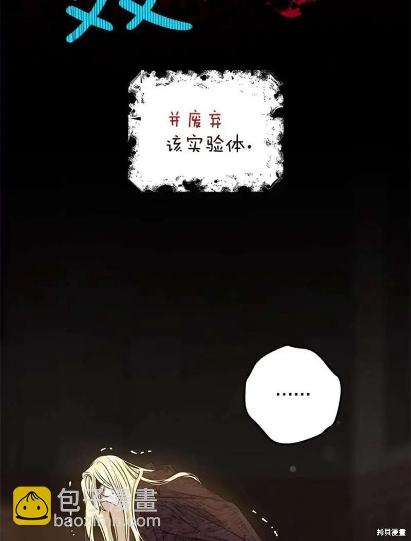 第73话54