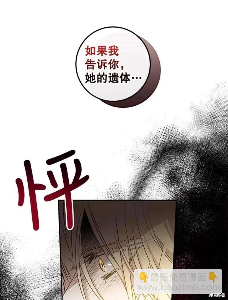 第73话57
