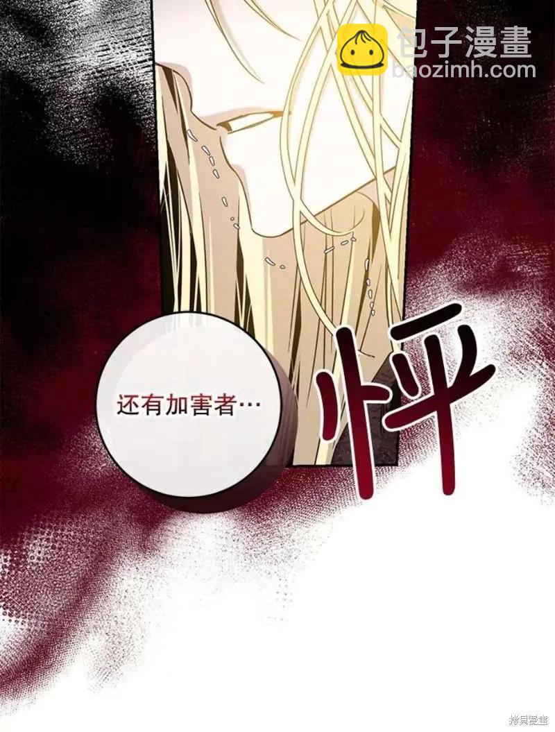 第73话58
