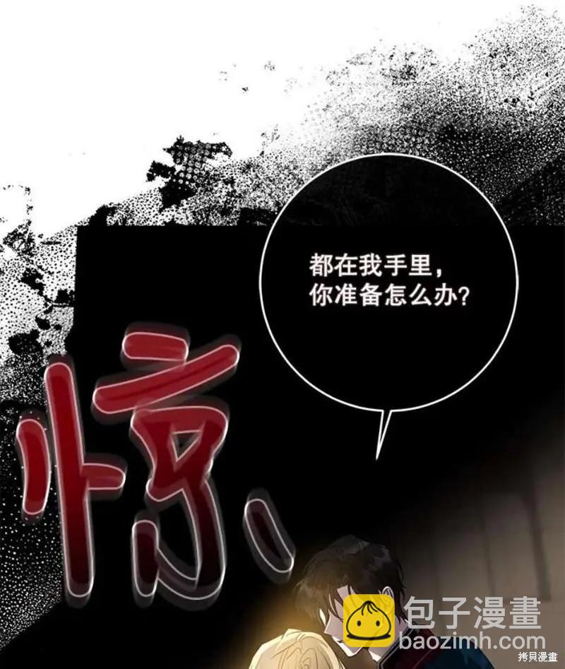 第73话59