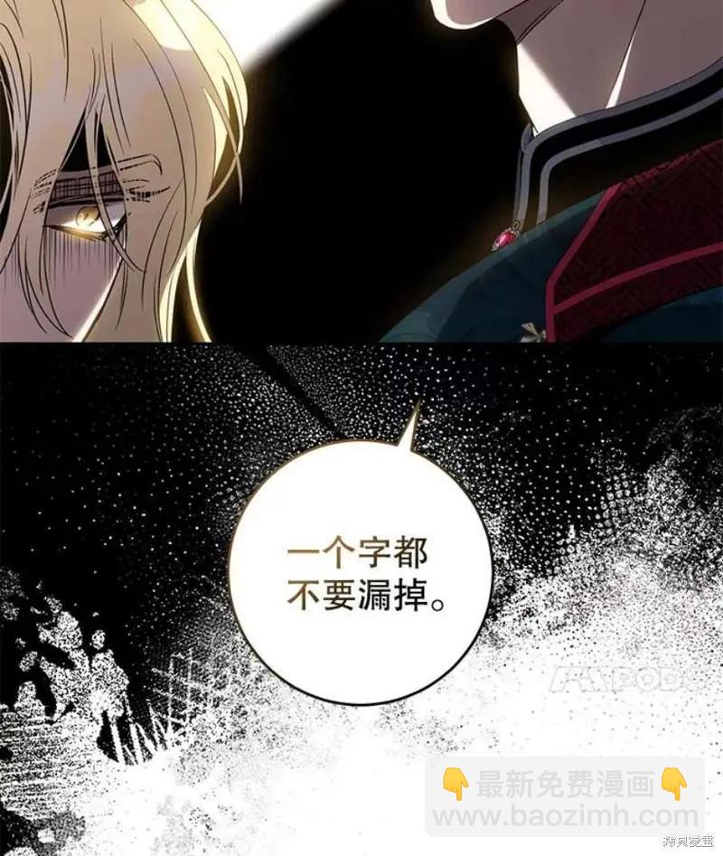 第73话62