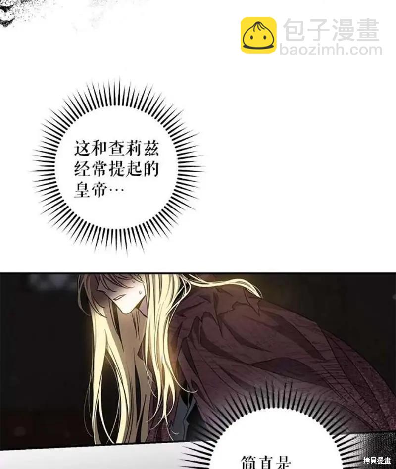第73话63
