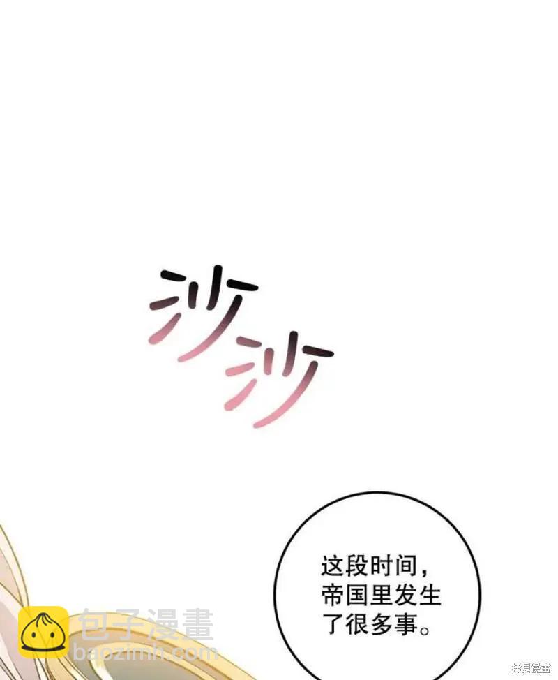 第73话67