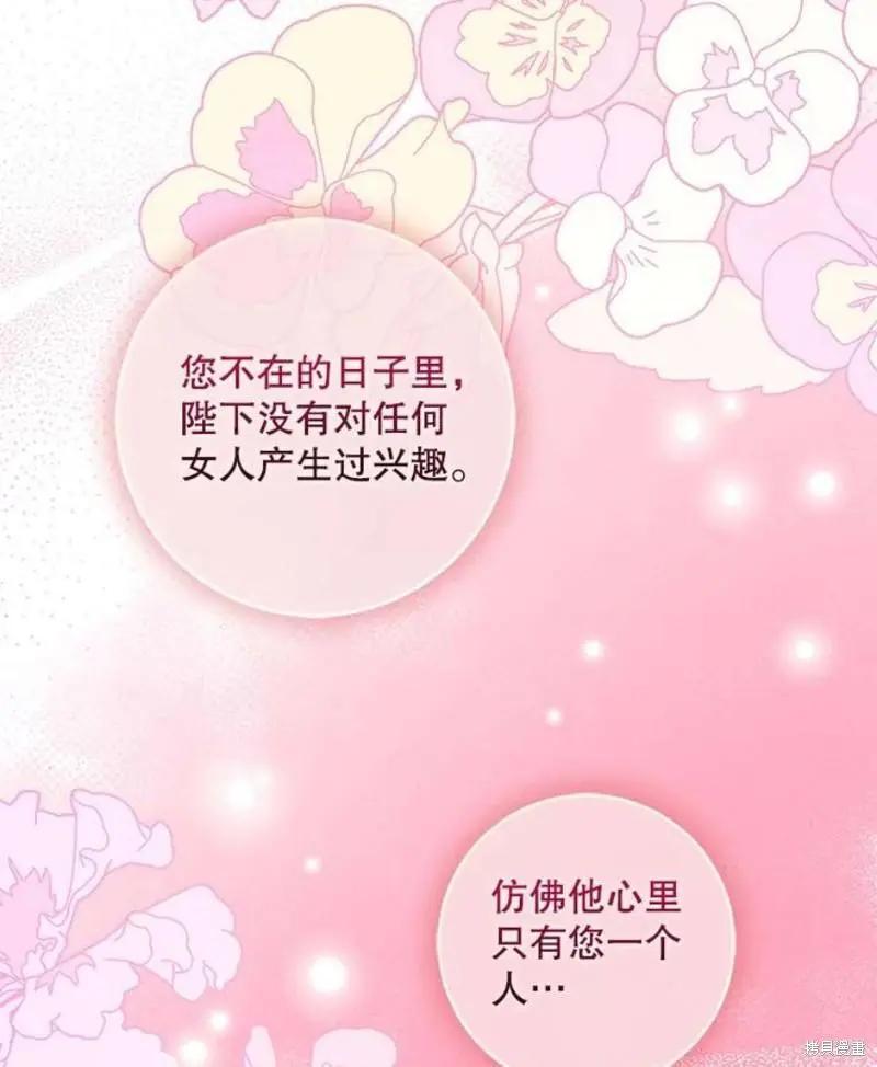 第73话71