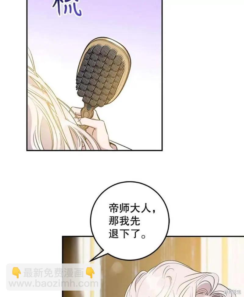 第73话74