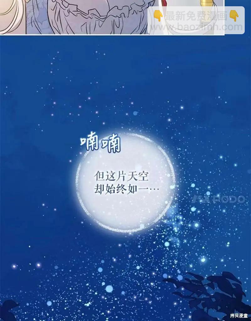 第73话83
