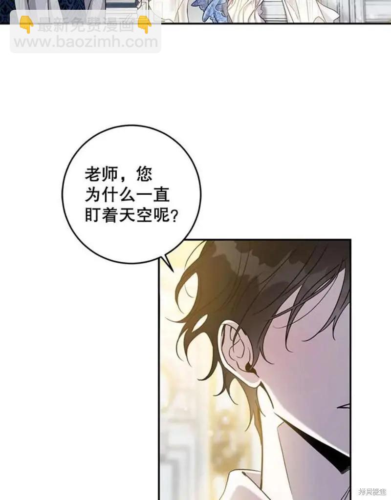 第73话85
