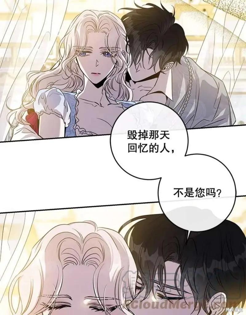第73话88