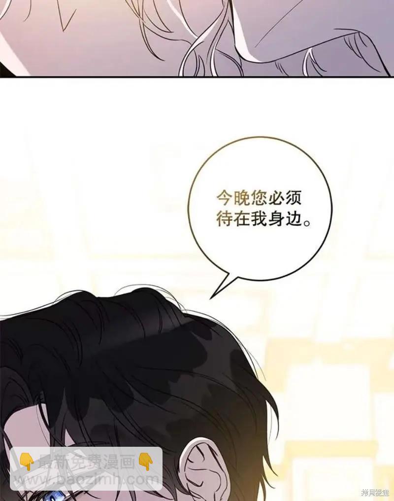 第73话95