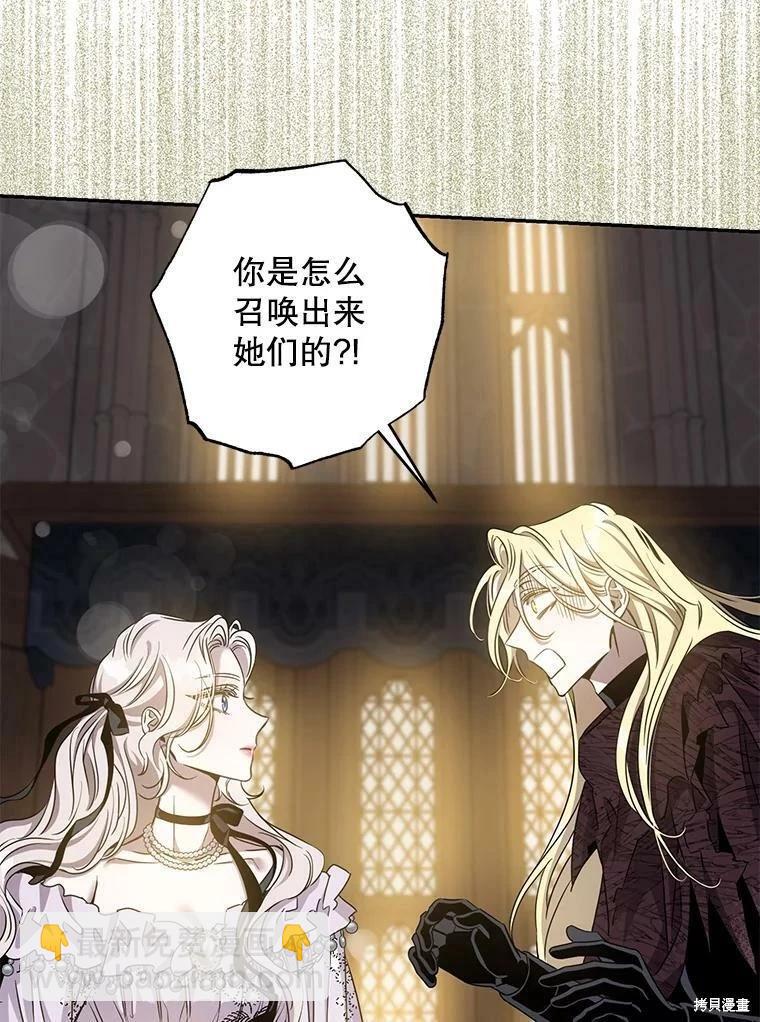第76话110