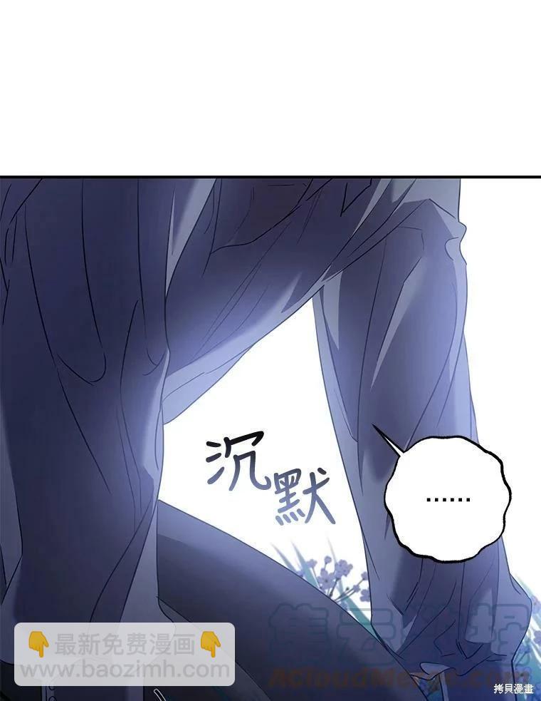 第76话16