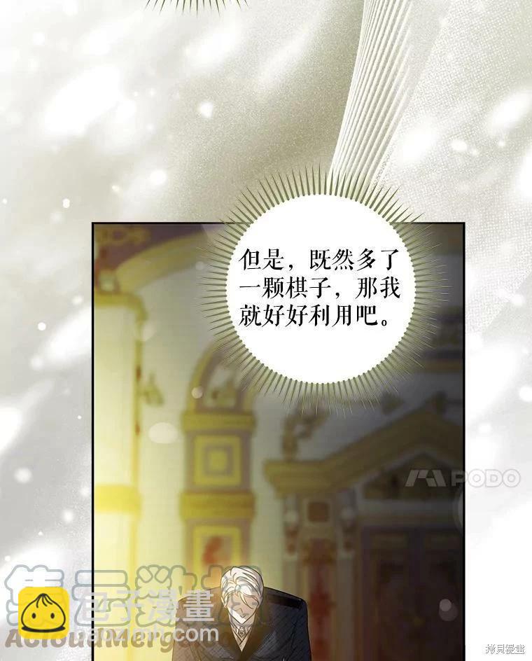 第76话44