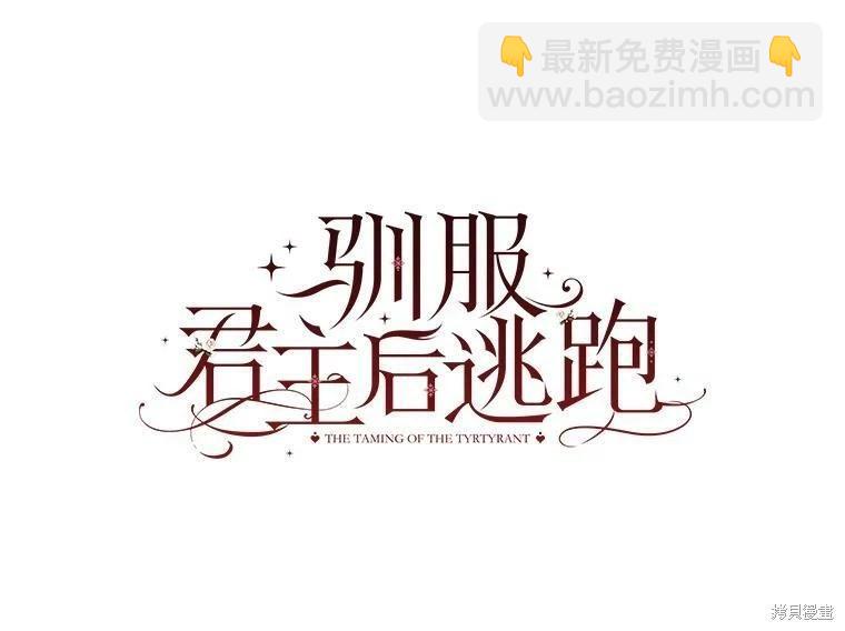 第76话5