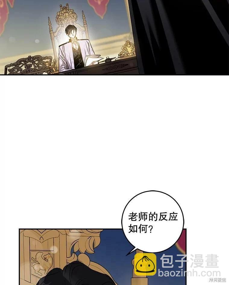 第76话51