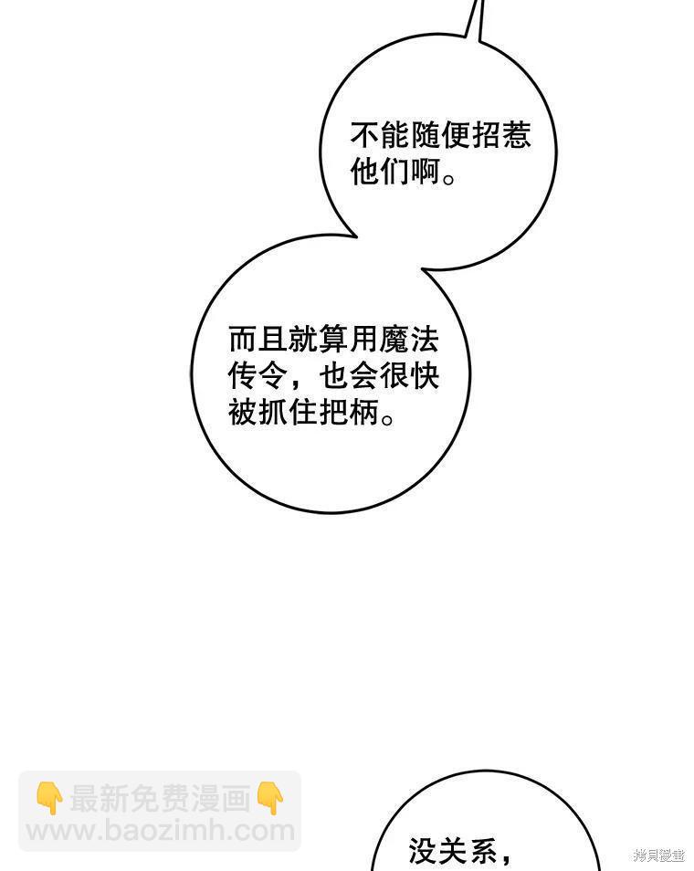 第76话93