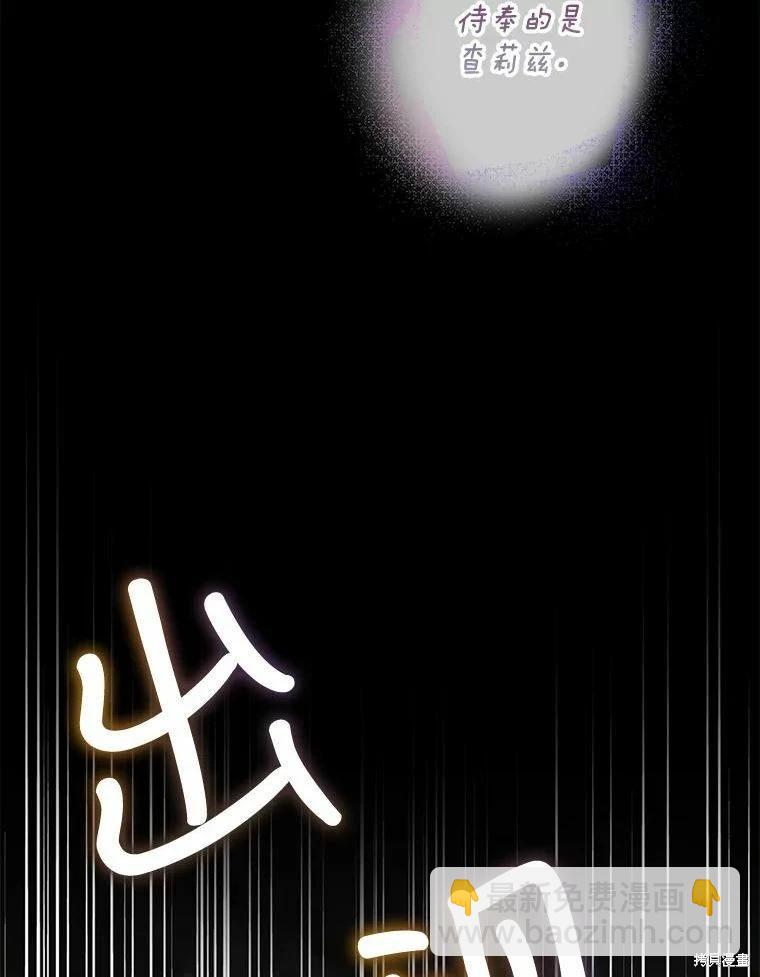 第77话10