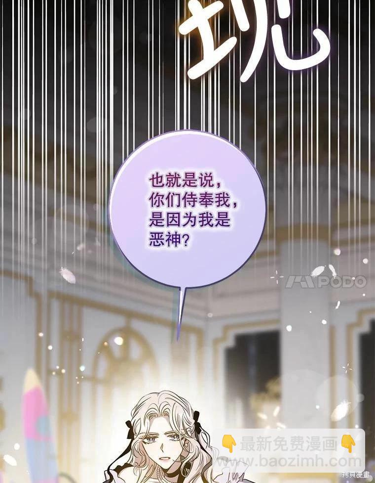 第77话11