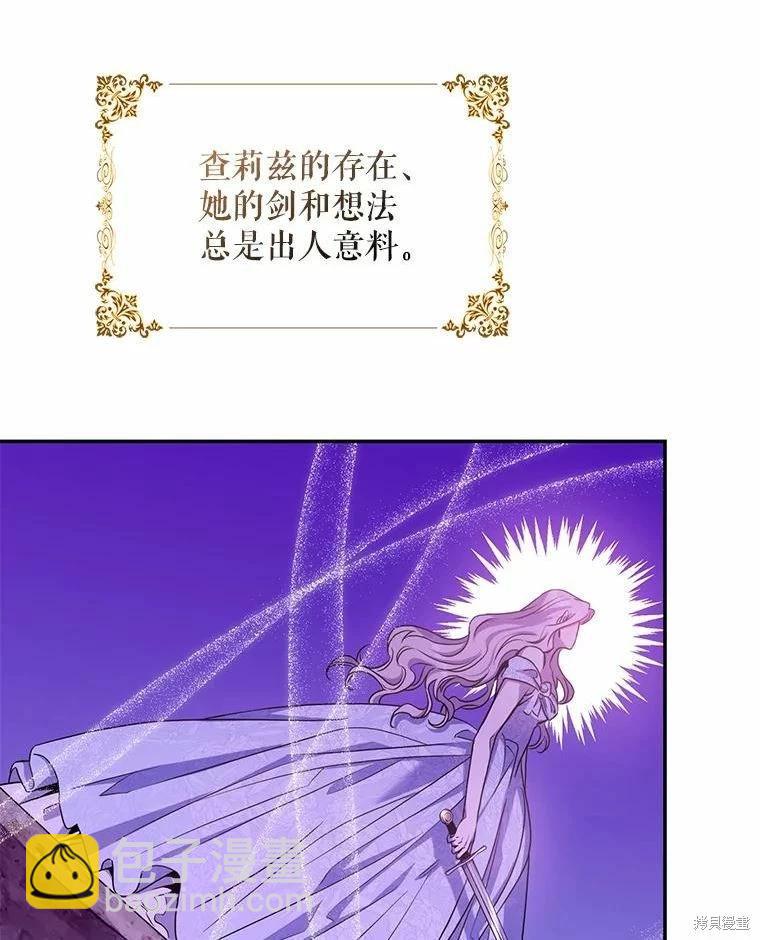 第77话110