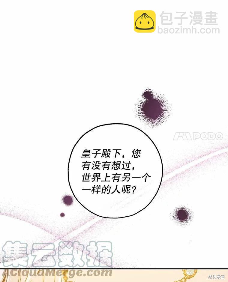 第77话112