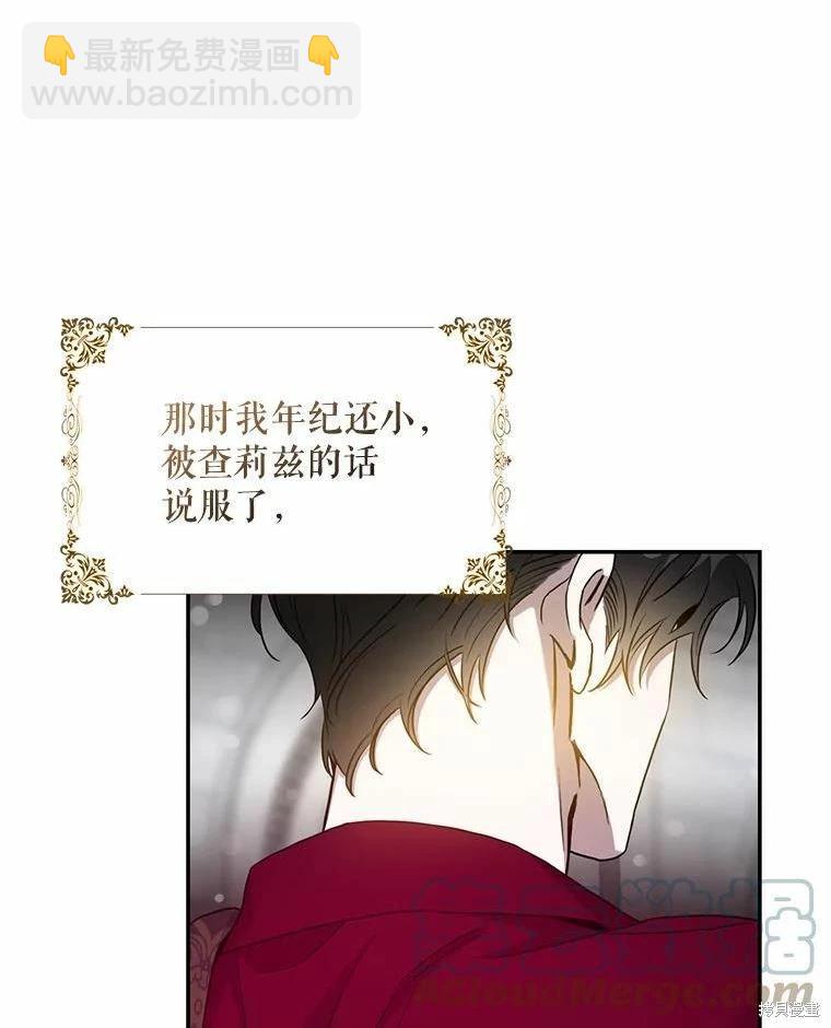 第77话116