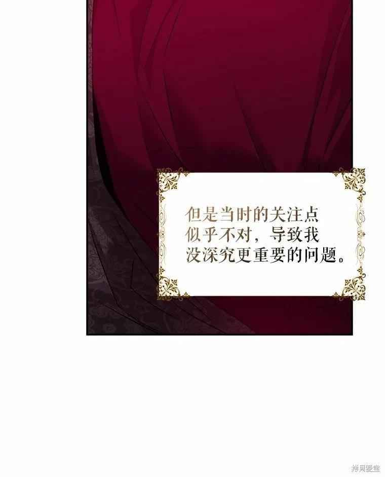 第77话117
