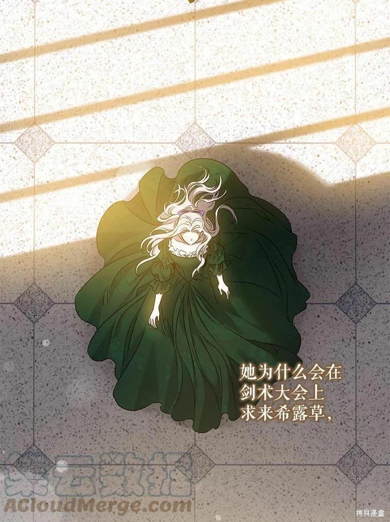 第77话120