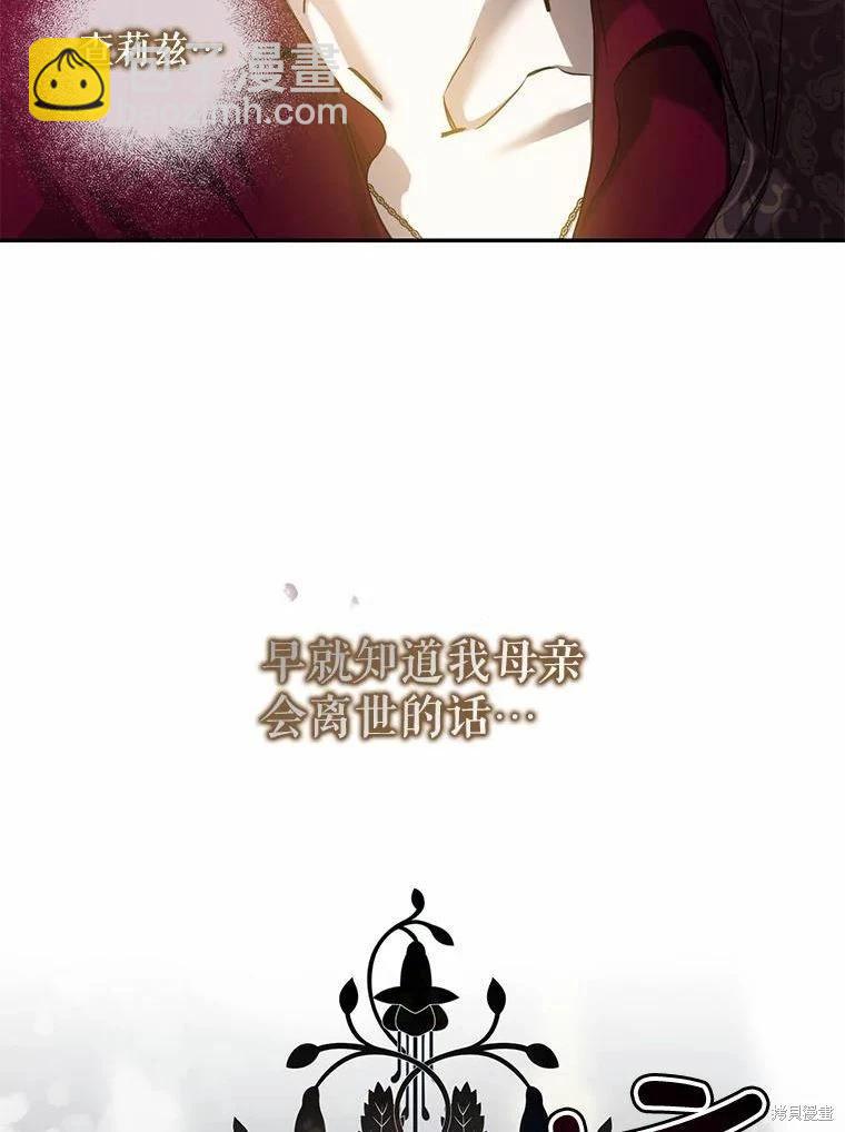 第77话123
