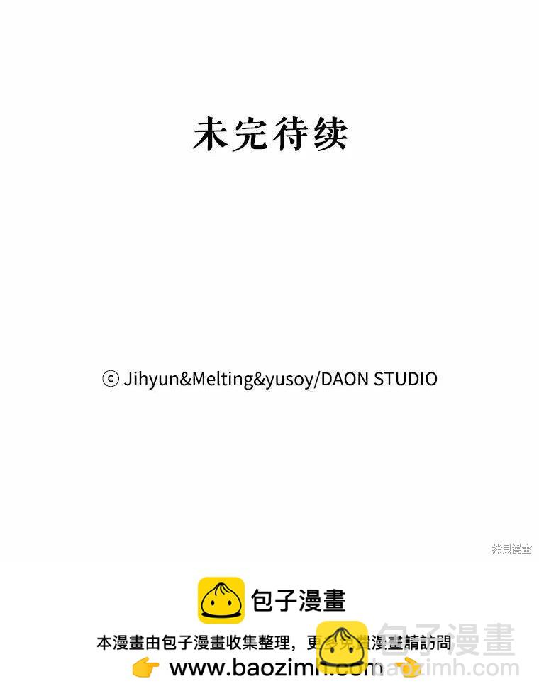第77话126