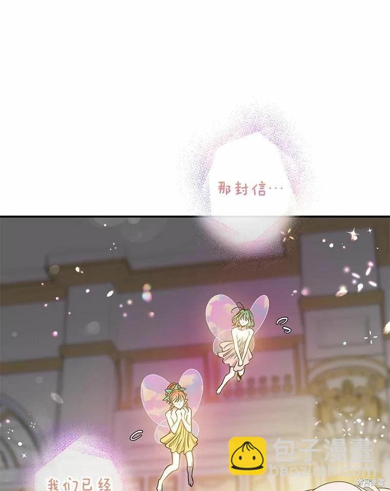 第77话13