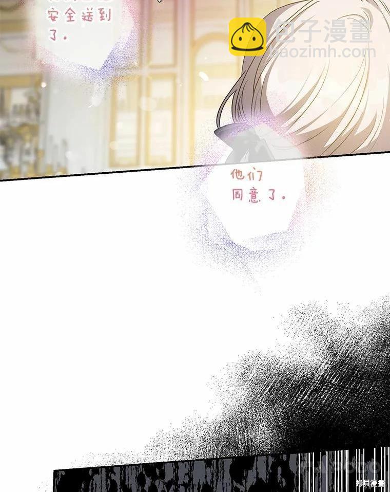 第77话14