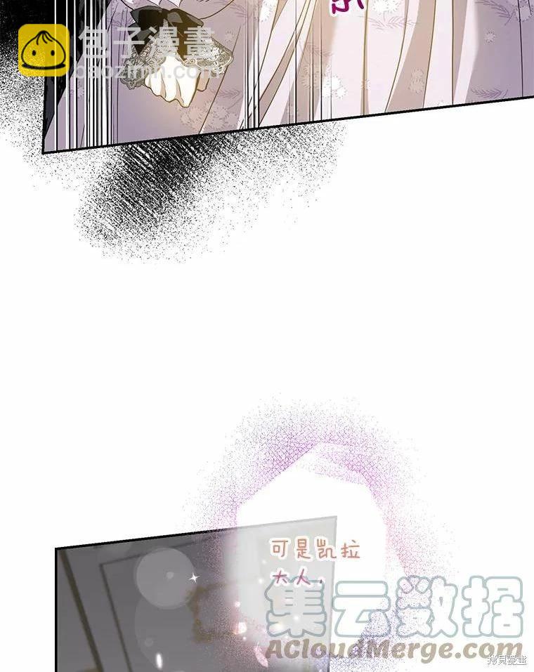 第77话16