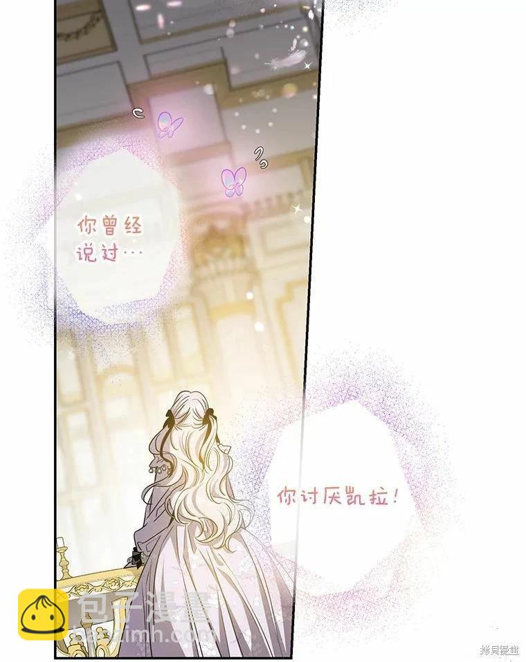 第77话17