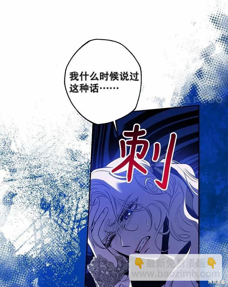 第77话18