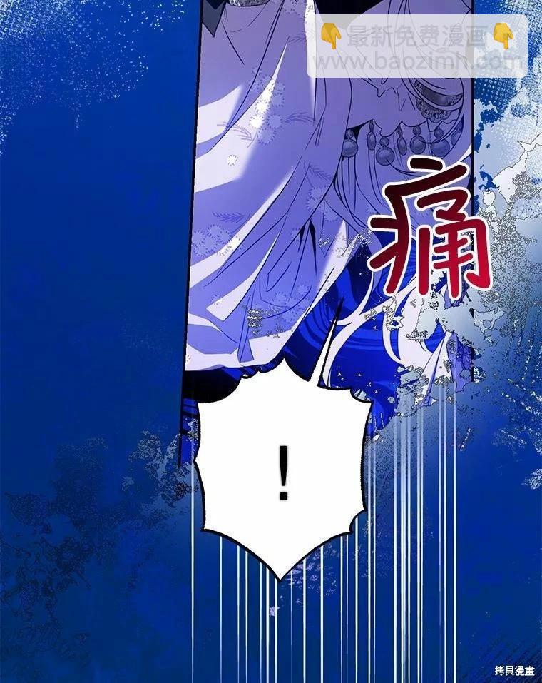 第77话19