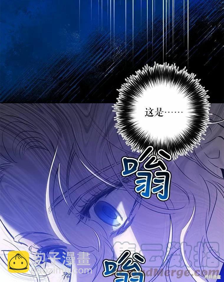 第77话20