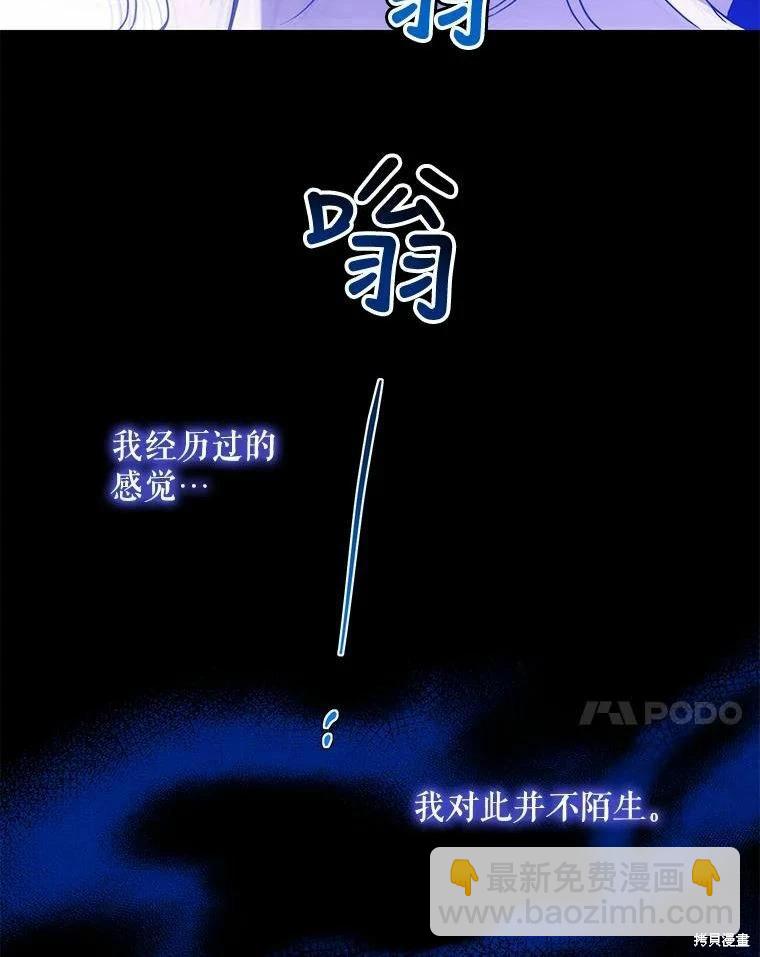 第77话21