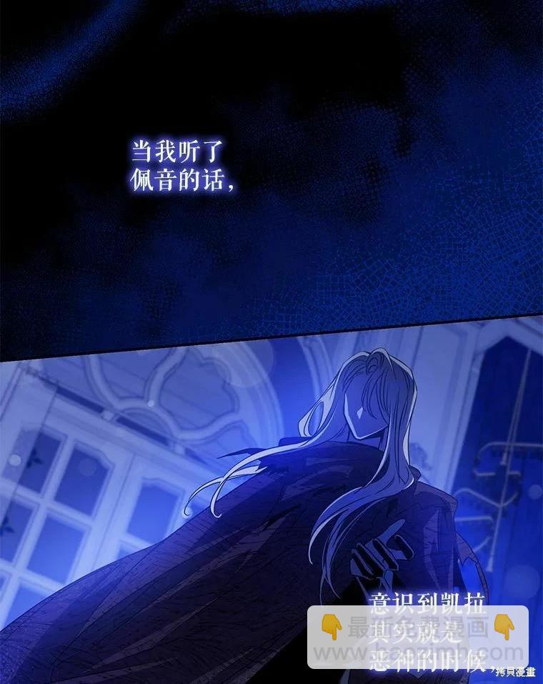 第77话22