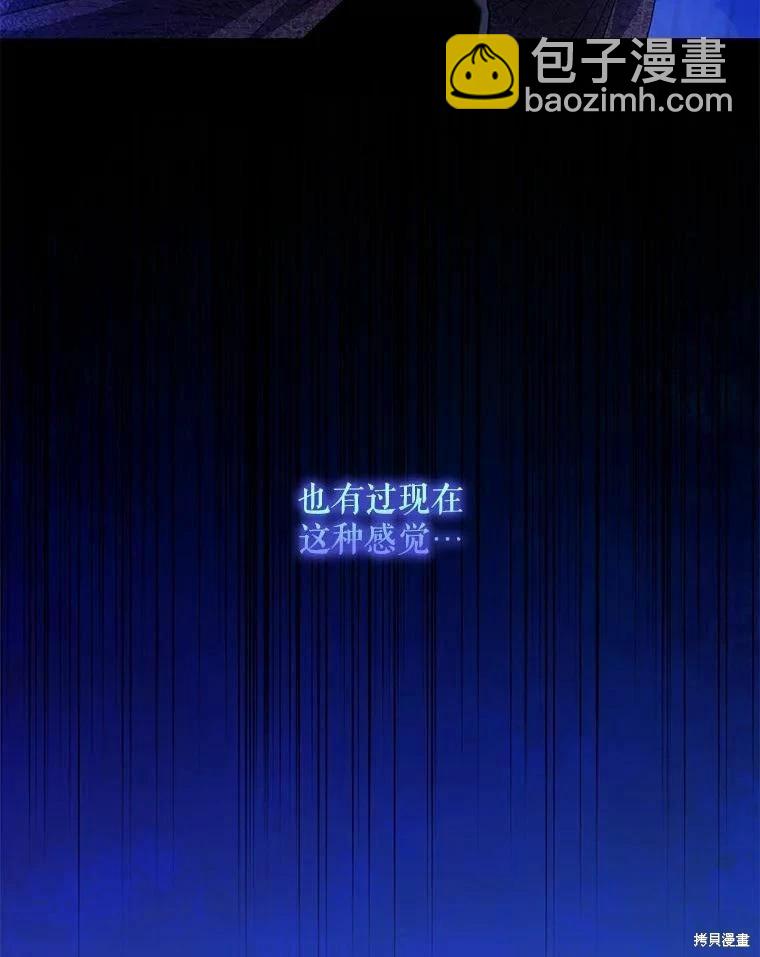 第77话23