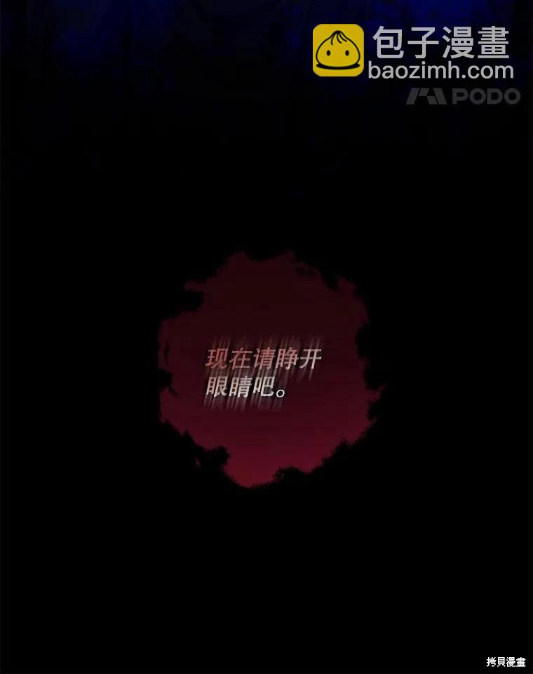 第77话25
