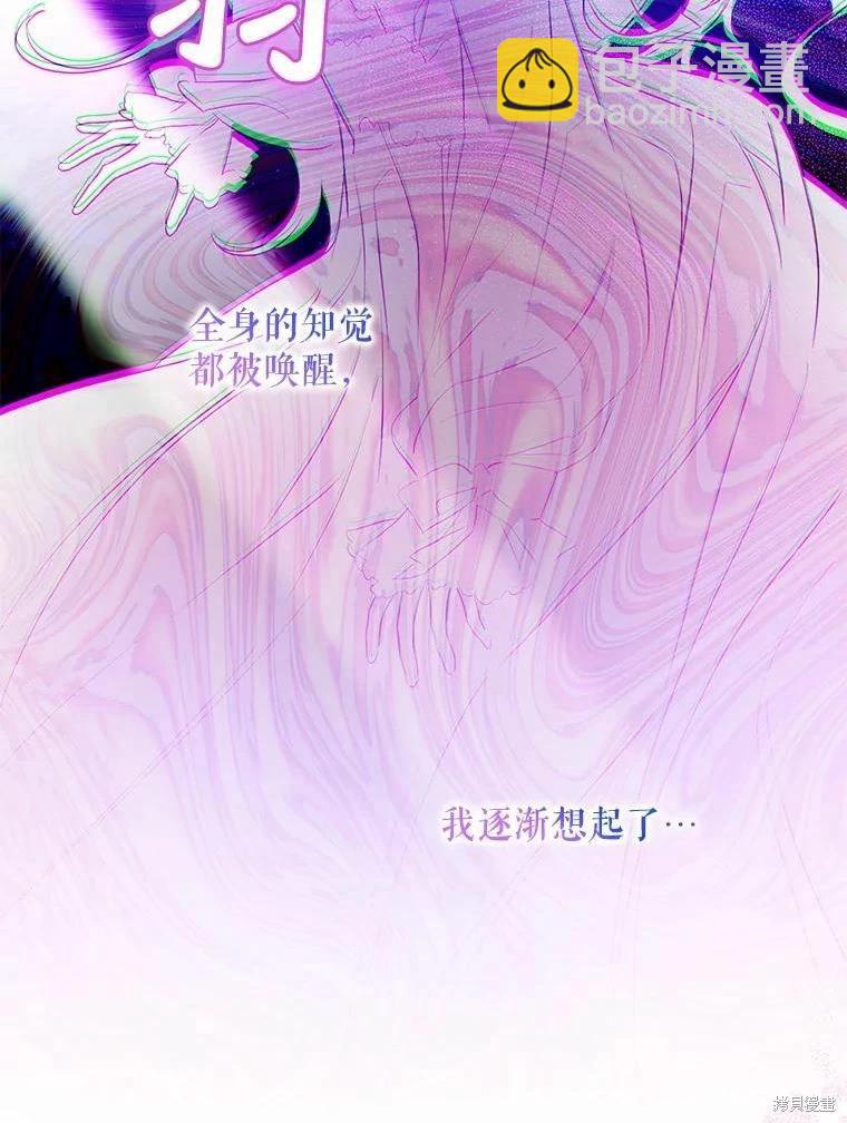 第77话29