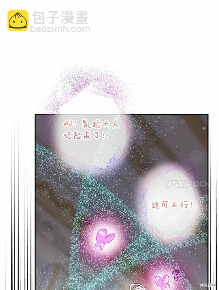 第77话31